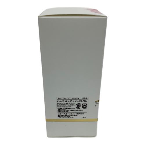ANNICK GOUTAL (アニックグタール) オードトワレ 50ml 残量90%-99% ROSE POMPON