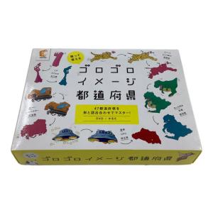 SHICHIDA (シチダ) ゴロゴロイメージ都道府県 カルタ