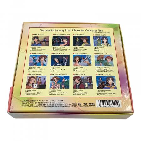 8cmシングルCD12枚組 センチメンタルジャーニー ファイナル