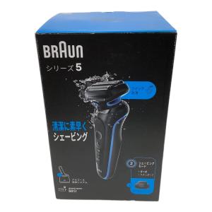 BRAUN (ブラウン) シリーズ5 洗浄機付き 52-B7200CC 2024年製 往復式 3枚刃