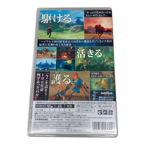 Nintendo Switch用ソフト ゼルダの伝説 ブレス オブ ザ ワイルド CERO B (12歳以上対象)
