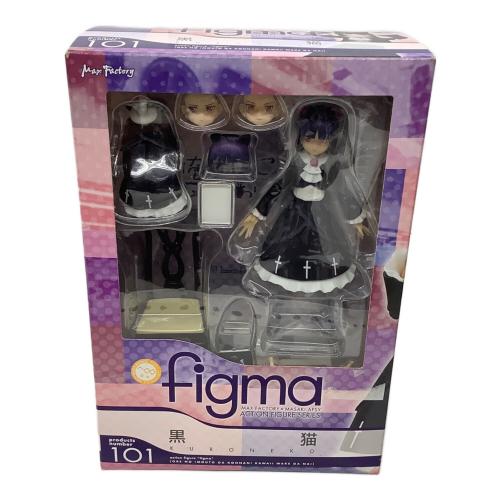 俺の妹がこんなに可愛いわけがない (オレノイモウトガコンナニカワイイワケガナイ) フィギュア figma