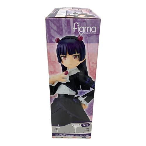 俺の妹がこんなに可愛いわけがない (オレノイモウトガコンナニカワイイワケガナイ) フィギュア figma