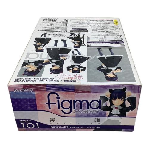 俺の妹がこんなに可愛いわけがない (オレノイモウトガコンナニカワイイワケガナイ) フィギュア figma