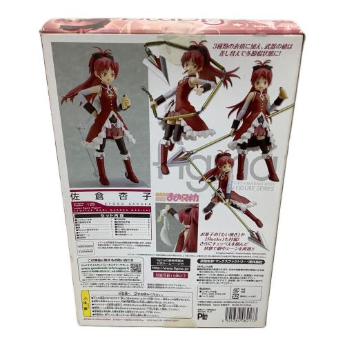 魔法少女まどか☆マギカ (マホウショウジョマドカマギカ) フィギュア figma