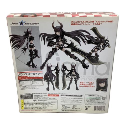 ブラック★ロックシューター フィギュア 箱イタミ figma