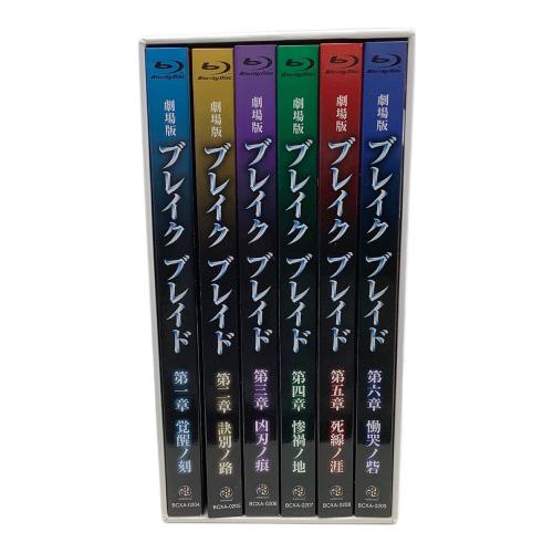 劇場版 ブレイク ブレイド Blu-ray 全6巻セット