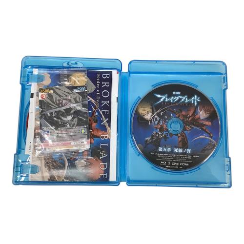 劇場版 ブレイク ブレイド Blu-ray 全6巻セット
