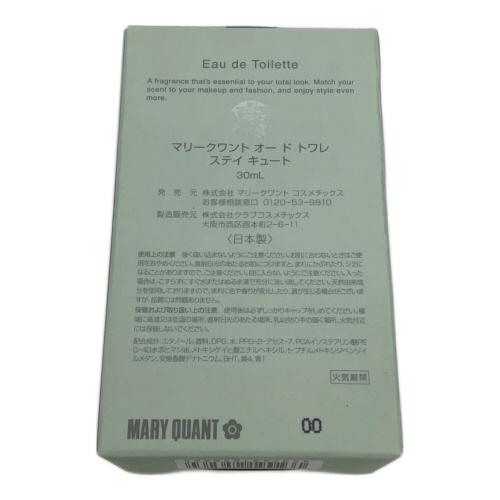 MARY QUANT (マリークヮント) オードトワレ 30ml 残量80%-99% ステイキュート