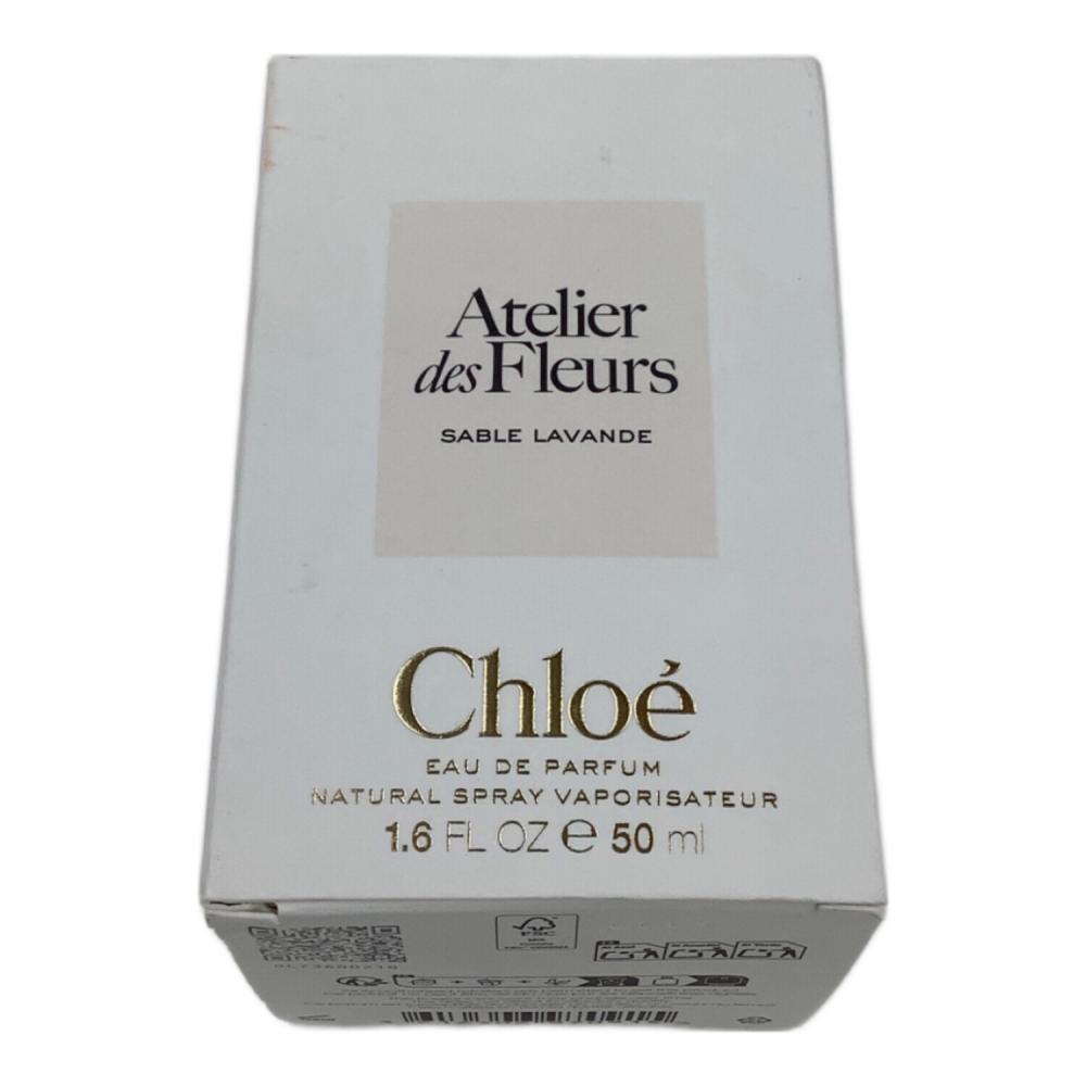 クロエ アトリエデフルール サーブル ラヴァンド オードパルファム 50ml Chloe (クロエ) オードパルファム 50ml アトリエデフルール サーブル