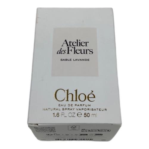 Chloe (クロエ) オードパルファム 50ml アトリエデフルール サーブル ラヴァンド