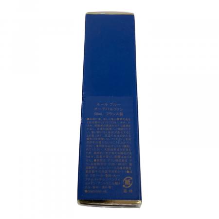 GUERLAIN(ゲラン）ルールブルー オードパルファム 50ml 残量80%-99