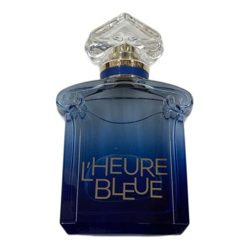 GUERLAIN(ゲラン）ルールブルー オードパルファム 50ml 残量80%-99%