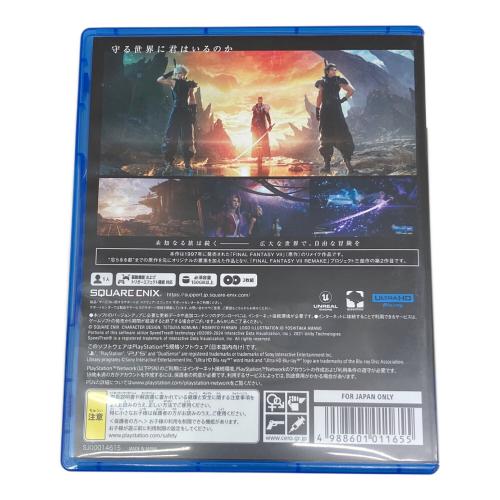 Playstation5用ソフト ファイナルファンタジーVII REBIRTH CERO C (15歳以上対象)