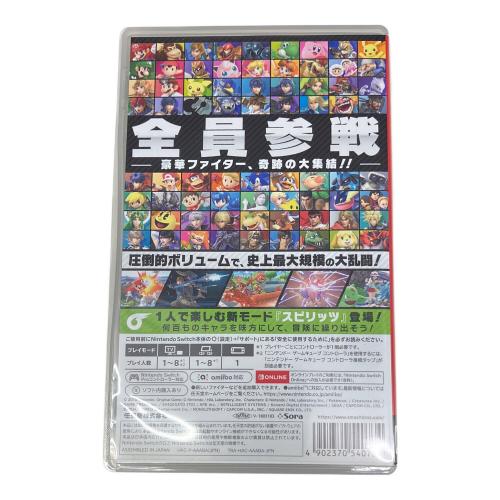 Nintendo Switch用ソフト 大乱闘スマッシュブラザーズ SPECIAL CERO A (全年齢対象)