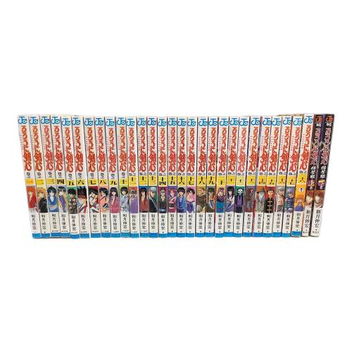 るろうに剣心 全28巻＋特筆版上下巻セット 和月伸宏　ジャンプコミックス