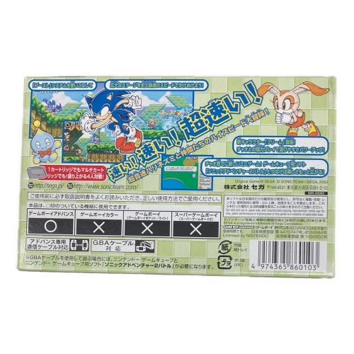ゲームボーイアドバンス用ソフト ソニック2 アドバンス GBA