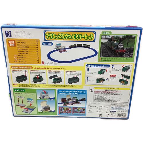 TOMY (トミー) プラキッズタウンエミリーセット プラレール