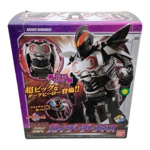 DXカイザーダークネス ウルトラエッグ