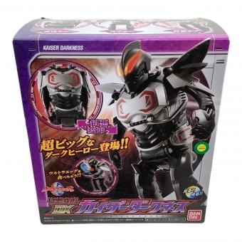 DXカイザーダークネス ウルトラエッグ