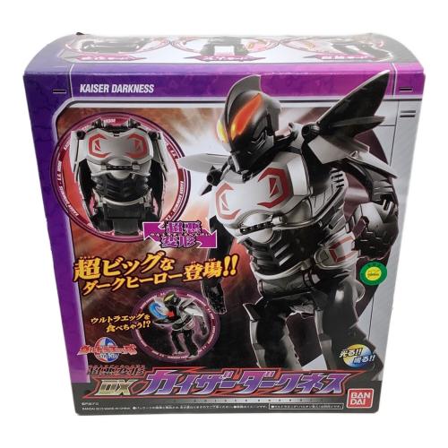 DXカイザーダークネス ウルトラエッグ