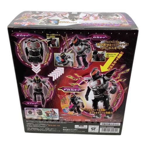 DXカイザーダークネス ウルトラエッグ