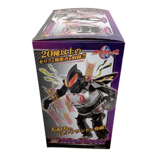 DXカイザーダークネス ウルトラエッグ