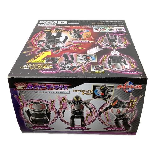 DXカイザーダークネス ウルトラエッグ