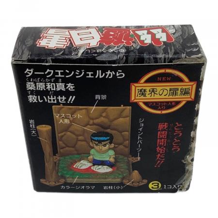 森永製菓 (モリナガセイカ) 消しゴムフィギュア 森永チョコスナック 幽