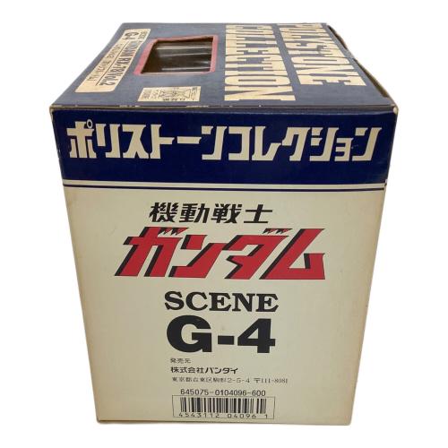 ガンダム GOUF MS-07/Vol.1 3Pセット POLYSTONE COLLECTION