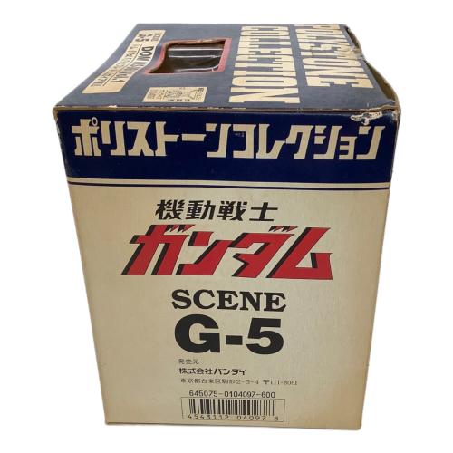 ガンダム GOUF MS-07/Vol.1 3Pセット POLYSTONE COLLECTION