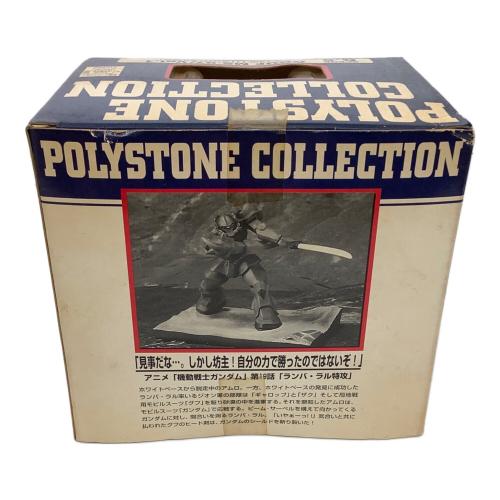 ガンダム GOUF MS-07/Vol.1 3Pセット POLYSTONE COLLECTION