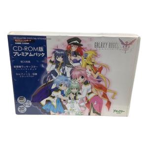 GALAXY ANGEL CD-ROM版 プレミアムパック