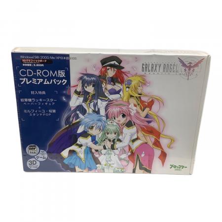 GALAXY ANGEL CD-ROM版 プレミアムパック｜トレファクONLINE