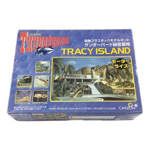 アオシマ サンダーバード秘密基地 TRACY ISLAND プラモデル モーターライズキット