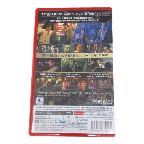 Nintendo Switch2用ソフト 龍が如く0 誓いの場所 (Director's Cut)  CERO D (17歳以上対象)