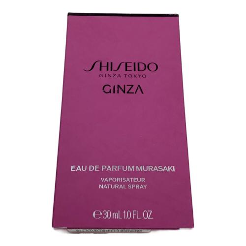 SHISEIDO (シセイドウ) オードパルファム 30ml 残量80%-99% ムラサキ