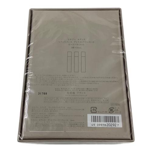 SEAGE LUTENS オードパルファム 10ml×3 マタンルタンス ディスカバリーセット