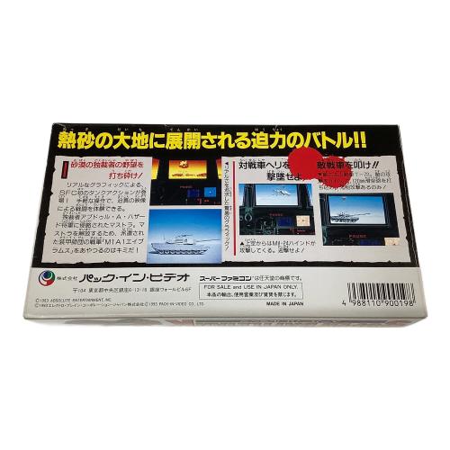 スーパーファミコン用ソフト スーパーバトルタンク SUPER BATTLETANK