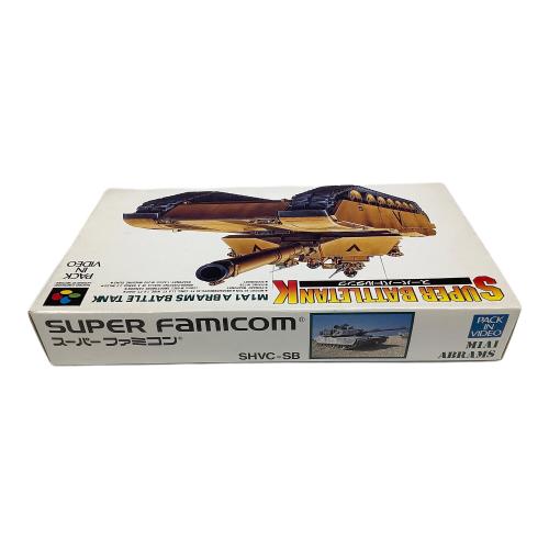 スーパーファミコン用ソフト スーパーバトルタンク SUPER BATTLETANK
