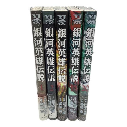 全巻初版 銀河英雄伝説 1〜35巻 本(コミック) -