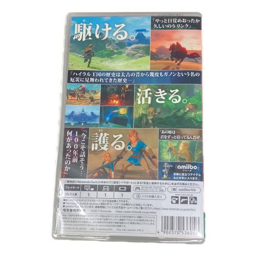 Nintendo Switch用ソフト ゼルダの伝説 ブレス オブ ザ ワイルド CERO B (12歳以上対象)