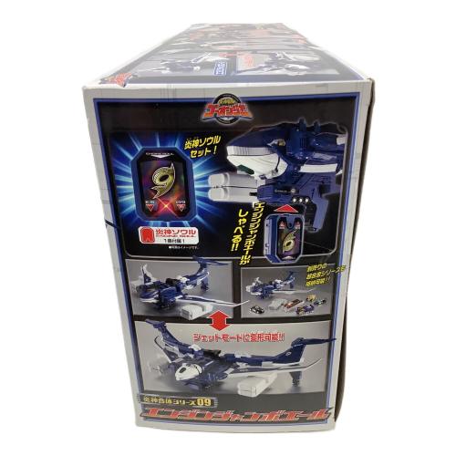 炎神戦隊 ゴーオンジャー (エンジンセンタイ ゴーオンジャー) 炎神合体シリーズ09 エンジンジャンボエール 戦隊ヒーロー