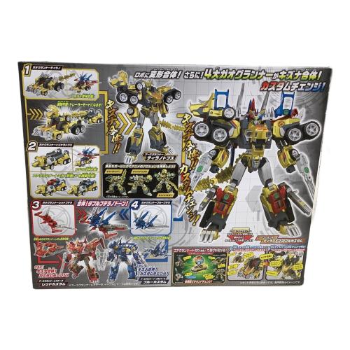 ティラノトプス フルカスタムDXセット トミカ絆合体アースグランナー EG05