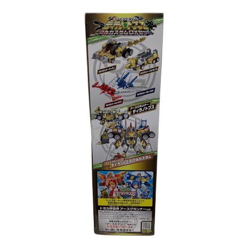 ティラノトプス フルカスタムDXセット トミカ絆合体アースグランナー EG05