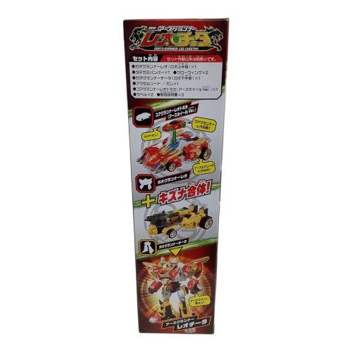 レオチータ トミカ絆合体アースグランナー EG01