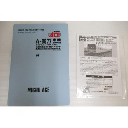 MICRO ACE (マイクロエース) Nゲージ A-8877 東武50070型増結4両セット
