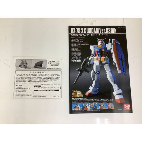 BANDAI (バンダイ) ガンプラ HG 1/144 RX-78-2「ガンダム」（G30Th