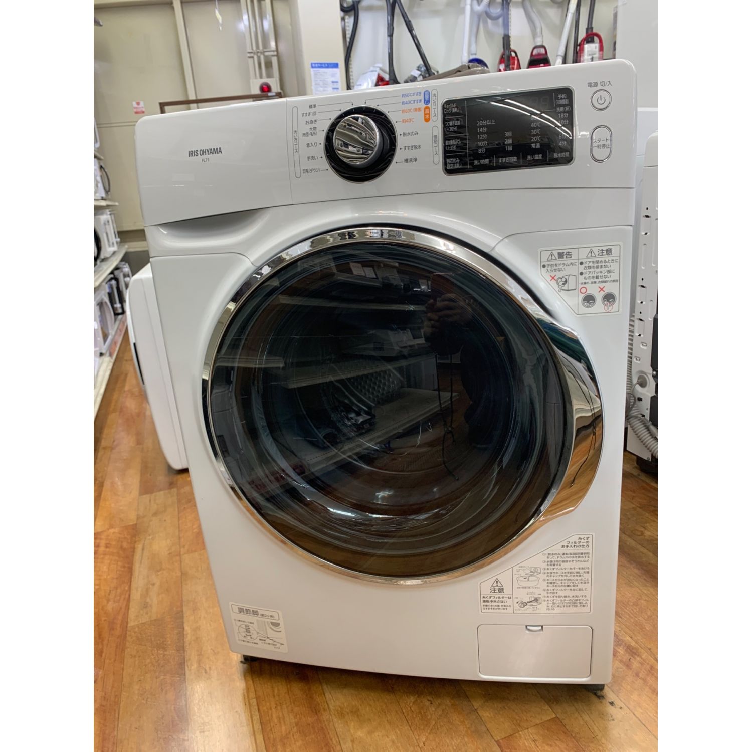 IRIS OHYAMA (アイリスオーヤマ) ドラム式洗濯機 FL71-W 2019年製 乾燥 ...