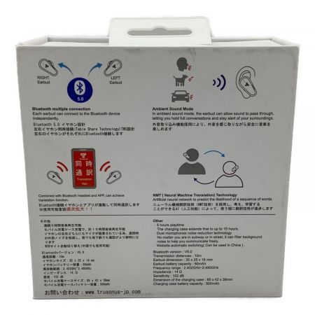 Trusonus ワイヤレスイヤホン 32か国翻訳機能 Bluetooth5.0 D'gettie